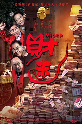 含羞草实验研究所隐藏路